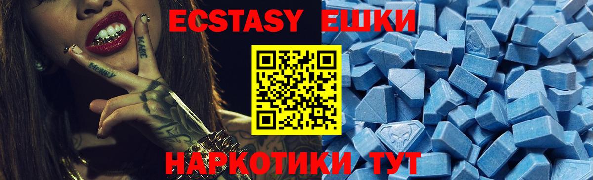 omg вход  Вход с VPN  Рославль  Ecstasy 280мг  ЭКСТАЗИ Дубай 