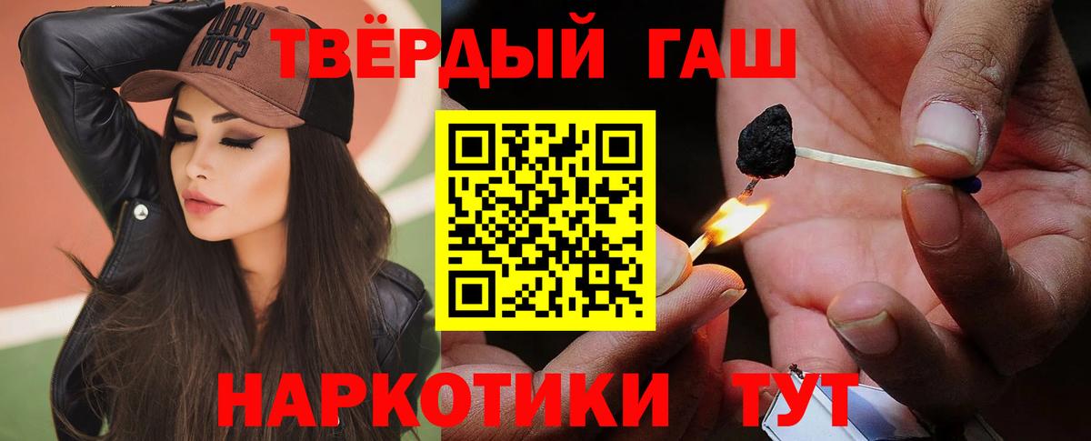 Гашиш индика сатива Рославль
