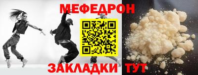 герыч Северобайкальск