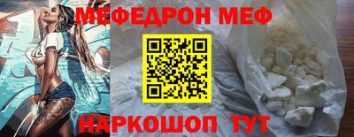 герыч Северобайкальск
