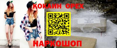 MESCALINE Севастополь