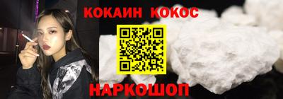 MESCALINE Севастополь
