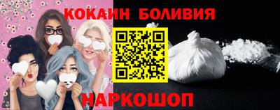 MESCALINE Севастополь