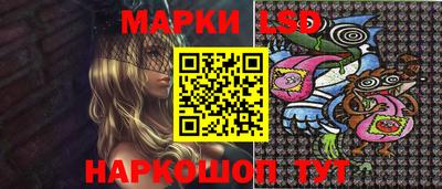 MESCALINE Севастополь