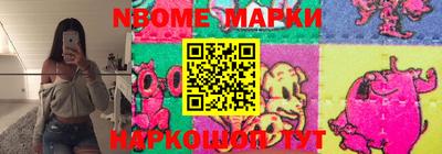 MESCALINE Севастополь
