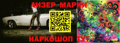 герыч Северобайкальск