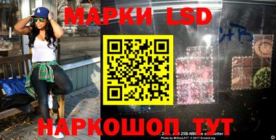 герыч Северобайкальск