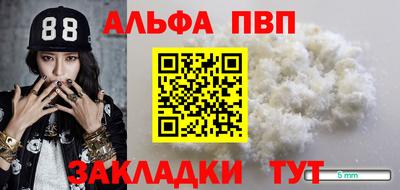 герыч Северобайкальск