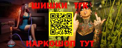 герыч Северобайкальск