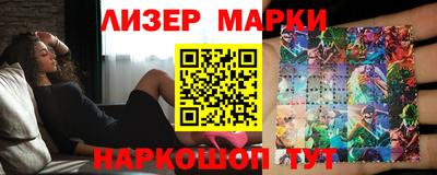 MESCALINE Севастополь