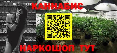 MESCALINE Севастополь
