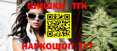 герыч Северобайкальск