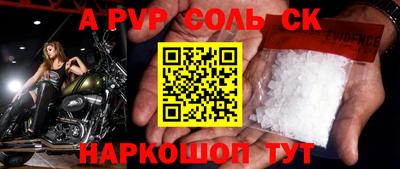 сатива Свободный