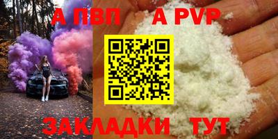 MESCALINE Севастополь