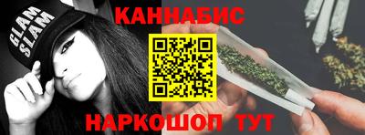 MESCALINE Севастополь