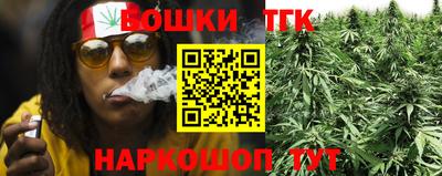 герыч Северобайкальск