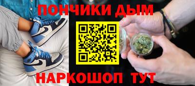 MESCALINE Севастополь