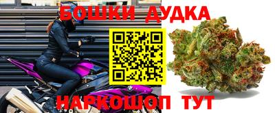 герыч Северобайкальск
