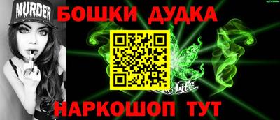 MESCALINE Севастополь