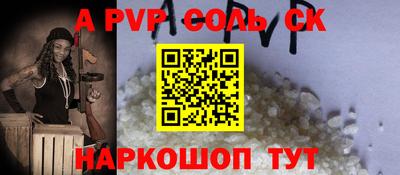MESCALINE Севастополь