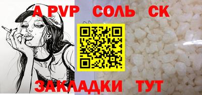 MESCALINE Севастополь