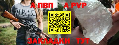 MESCALINE Севастополь