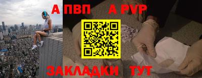 герыч Северобайкальск