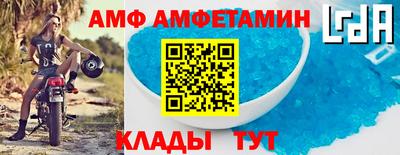 герыч Северобайкальск