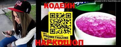 герыч Северобайкальск