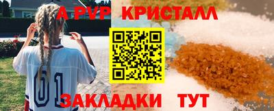 герыч Северобайкальск