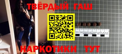 герыч Северобайкальск
