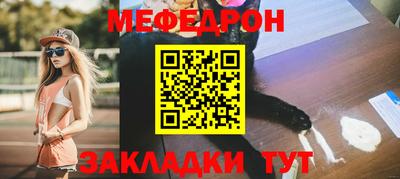 MESCALINE Севастополь