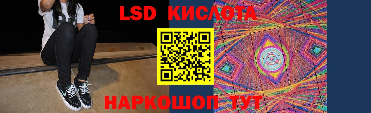 ЛСД экстази ecstasy Рославль