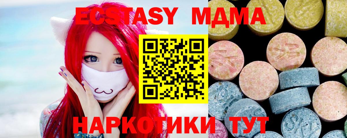 Codein Рославль