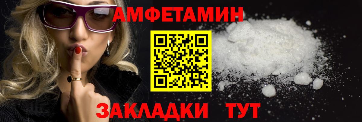 Первитин винт  Первитин винт  Рославль  Вход с VPN 