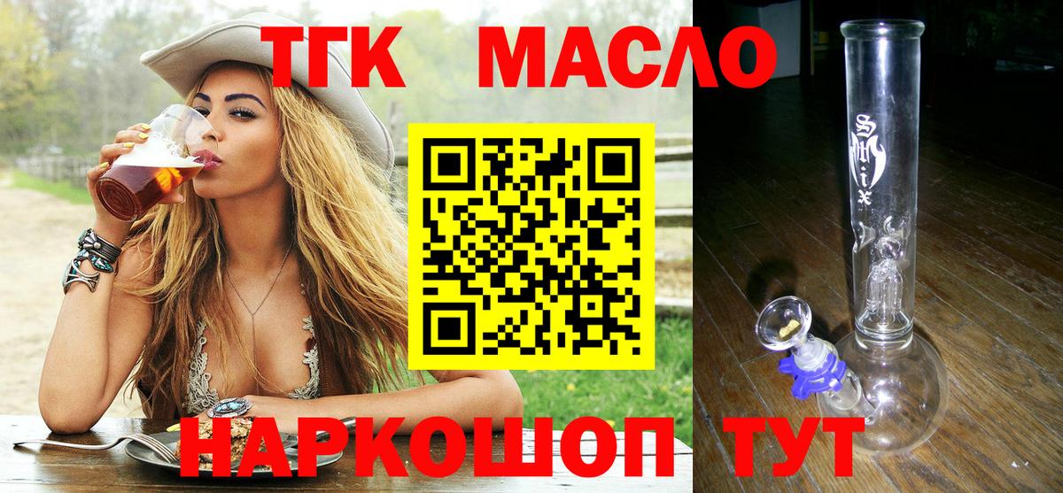 MDMA  Кокаин  Меф кристаллы  Рославль  Вход с VPN  Бошки Шишки  ГАШИШ  LSD-25 