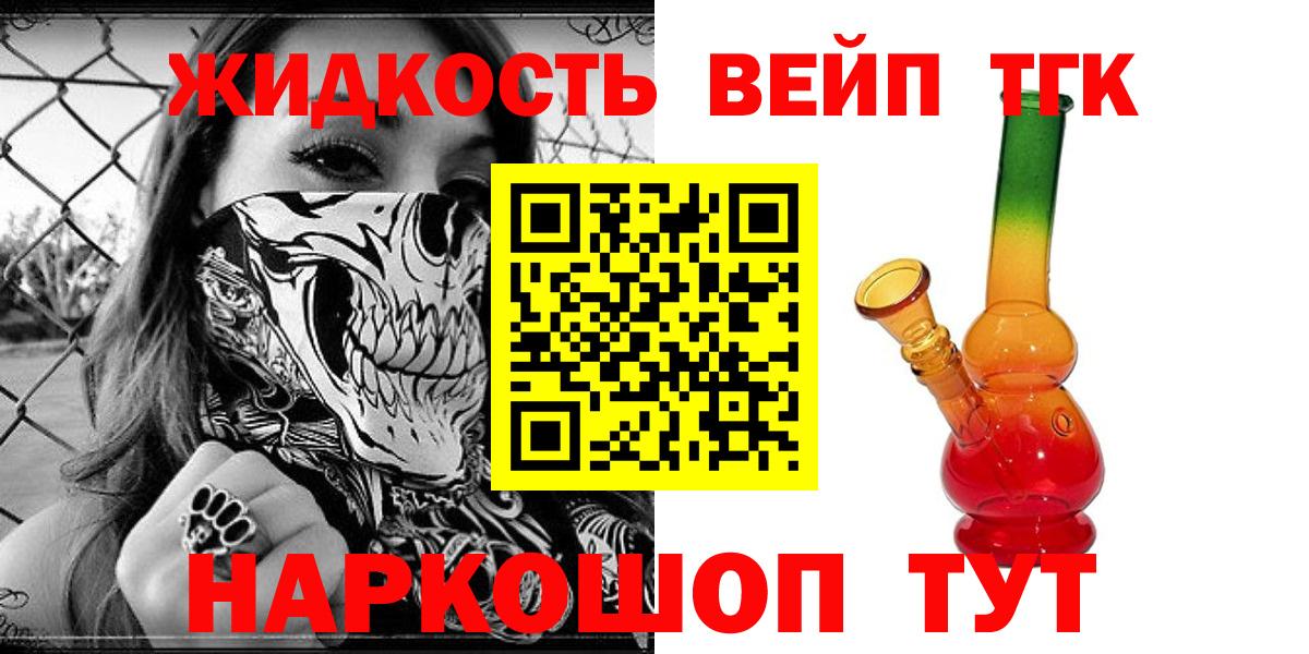 Дистиллят ТГК Wax Рославль