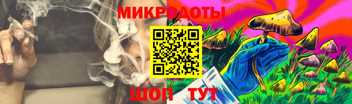 Рославль  Псилоцибиновые грибы мухоморы  купить   Вход с VPN 